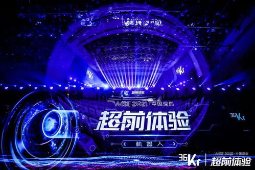 云跡科技執行總裁兼cto林小俊受邀參加機器人峰會