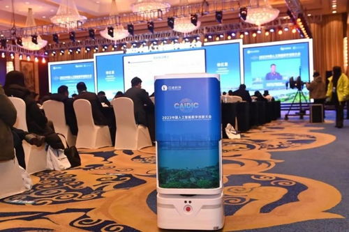 云跡科技受邀參加2023中國(guó)人工智能數(shù)字創(chuàng)新大會(huì) 領(lǐng)航商用機(jī)器人應(yīng)用發(fā)展