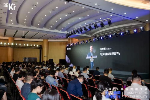 云跡科技入選 2024 具身智能創新應用案例