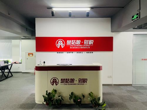 來(lái)看探跡科技如何助力這家 財(cái)稅 企業(yè)銷(xiāo)售數(shù)字化轉(zhuǎn)型