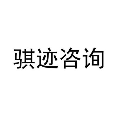 北京美沃斯科技文化