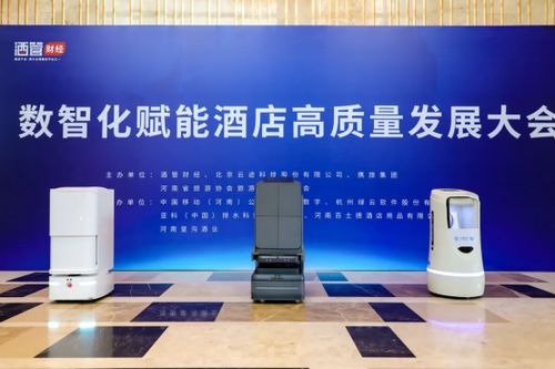 云跡科技成功簽署3項(xiàng)戰(zhàn)略合作 ai 具身智能酒旅先行輻射區(qū)域發(fā)展