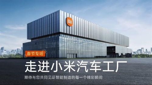 極氪拍賀歲片 小米在工廠過(guò)大年,車(chē)企狂卷 春節(jié)檔 為哪般